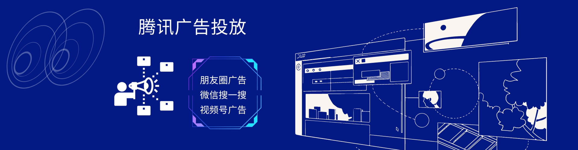 纳雍sem广告