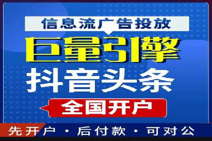 竞价推广SEM托管：提升广告效果的实战案例