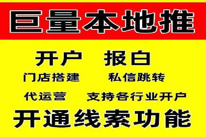 百度小程序推广案例：揭秘高效转化之道